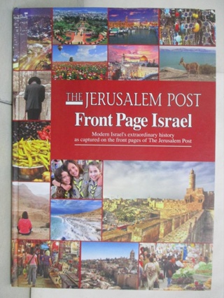 The Jerusalem post front page israel【T2／歷史_FHV】書寶二手書