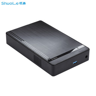 ♞,♘,♙3.5寸SATA硬碟盒USB3.0高速傳輸免工具安裝硬碟盒外接移動硬碟盒