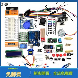 ♞kiki 優選鋪Arduino入門套件用於uno R3官方版ATMEGA328P RFID升級版學習套件帶元件盒