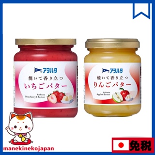 日本 Aohata 果醬 草莓奶油果醬 150克 蘋果奶油果醬 145克 MJ