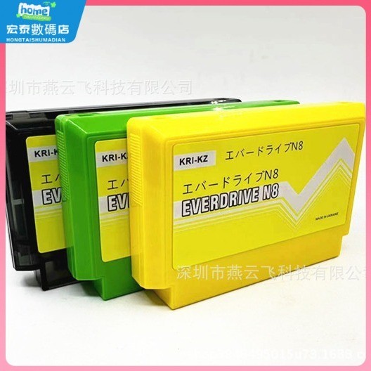 ♞[限時下殺]貨源 FC紅白機電視遊戲機燒錄卡 EVERDRIVE N8燒錄卡 FC燒錄