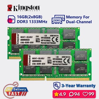 ♞金士頓 16gb 8gb 1333mhz ddr3 雙通道筆記本電腦記憶體 ram sodimm pc3 10600s