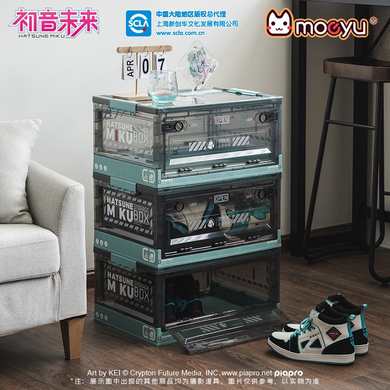【正版】Moeyu初音未來露營補給箱miku可摺疊家用多層疊放設計收納箱