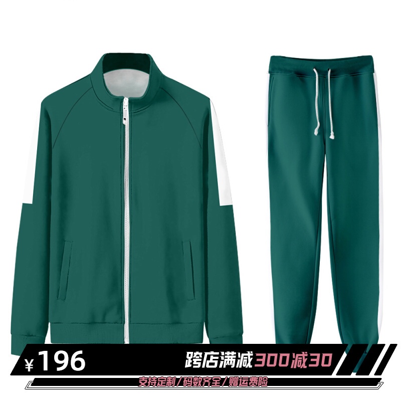 純色立領運動夾克外套可數字號碼同款運動衫套裝秋冬國潮衣服208