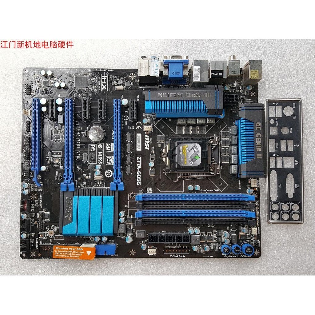 ♞,♘,♙【精品現貨】MSI/微星 Z77A-GD55 Z77主板 超频主板 1155 正品 非深圳洋垃圾