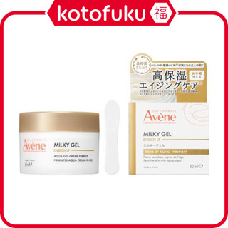 日本 Shiseido 資生堂 保養 乳霜 雅漾 豐潤保濕乳霜 LF 50mL
