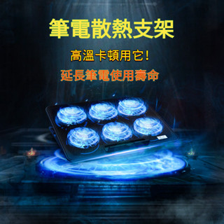 ♞,♘索皇S6筆記本散熱器15.6寸手提電腦降溫底座排風扇靜音支架板墊神