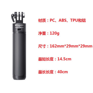 ♞原廠Insta360 ACE PRO/x3/x2/x/Rs/R/Go 3s/Go3/Gopro隱形自拍杆迷你腳架自拍杆