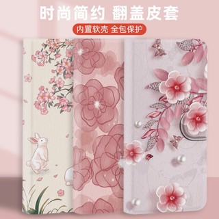 現貨！手機殼適用 OPPO Reno 5 6 Pro 5G復古花朵翻蓋皮套卡槽Reno 5Z 6Z 5K