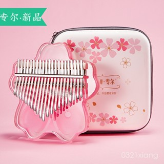 zani21音拇指琴卡林巴琴kalimba水晶透明17音手指鋼琴樂器
