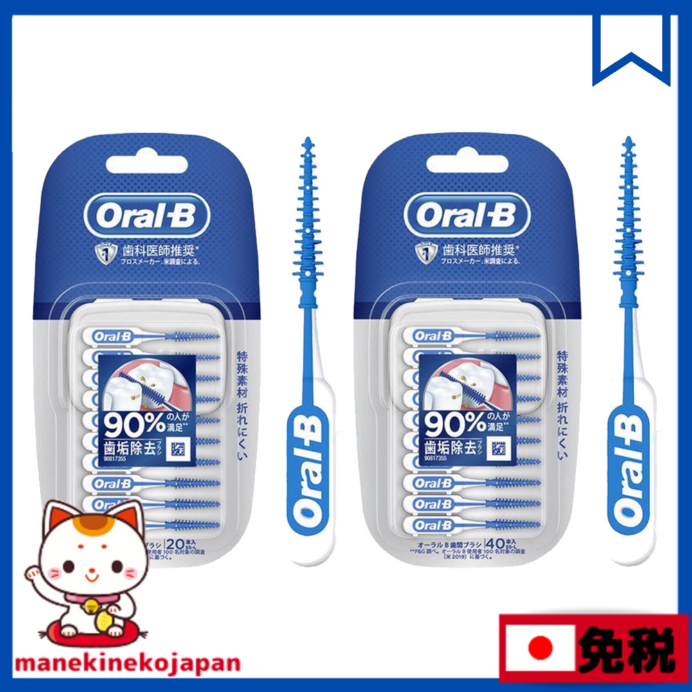 日本 歐樂B Oral B 彈性牙間刷 MJ