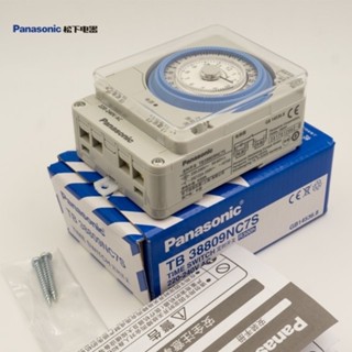 【誠鑫五金 24h出貨】實時開關定時器 Panasonic原裝 TB388 機械定時器TB38809NC7S