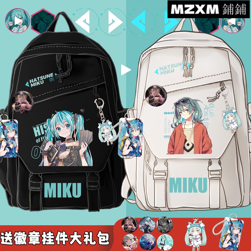 新款初音未來動漫書包女MIKU卡通中小學生大容量背包旅行雙肩包輕85