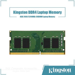 ♞,♘,♙金士頓筆記本 8GB DDR4 2666/3200MHz RAM SODIMM 筆記本電腦記憶體 1.2V 26