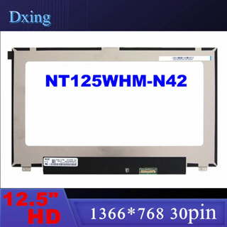 ♞,♘,♙DELL Lcd LED 螢幕顯示面板 NT125WHM-N42 適用於戴爾 Latitude 7280 52
