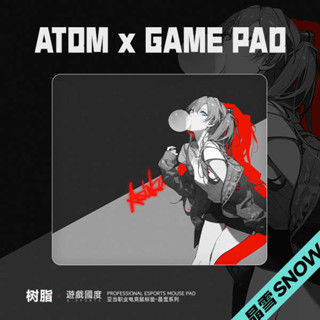 ♞,♘,♙滑鼠墊 大滑鼠墊 ATOM晶雪/砂霧升級版樹脂滑鼠墊可訂製FPS專業硬質電競滑鼠墊子大