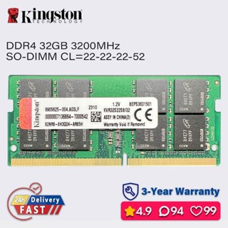 ♞,♘,♙金士頓 32gb 3200mhz ddr4 ram 筆記本電腦 sodimm 記憶體 pc4 25600S