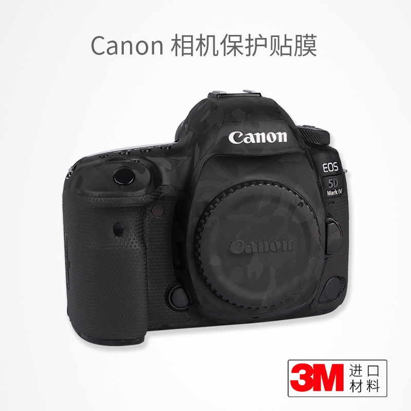 美本堂 適用於佳能5D4機身貼膜Canon單眼5D4相機貼紙保護膜貼皮3M