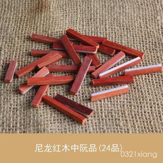 手工拋光配件紅阮尼龍品樂器琴品精緻阮打磨品條