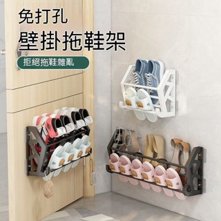拖鞋架 免打孔鞋架 可摺疊鞋架 壁掛式門後鞋架 無痕拖鞋架 浴室拖鞋架 玄關置物架 可折疊置物架 可摺疊收納架 毛巾架