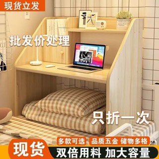 ⭐九洲專營⭐臺灣出貨 新款懶人床上書桌單人學生上下鋪宿舍桌床上用電腦桌簡易寢室桌子