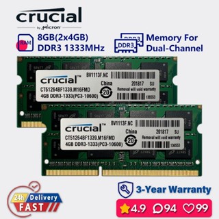 ♞,♘Crucial 16gb 8gb 1333mhz ddr3 雙通道筆記本電腦記憶體 ram sodimm pc3 1