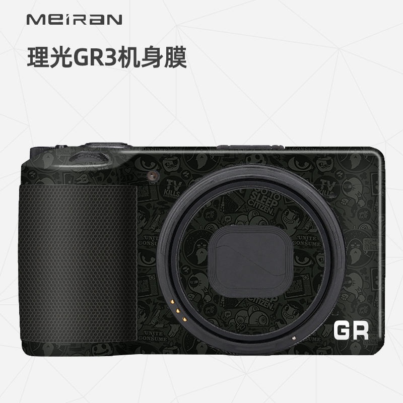 美 適用於理光GR3/GR3X相機機身貼紙碳纖維皮紋磨砂 相機全包保護膜貼皮3M