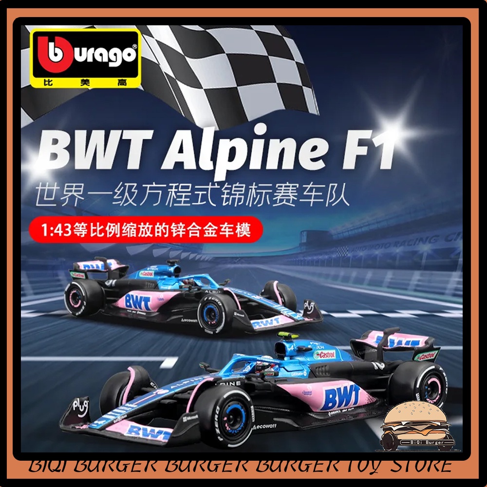2023 Bburago 1:43 BWT Alpine F1 Team 模型車系列 #10 皮爾氣體 #31 Este