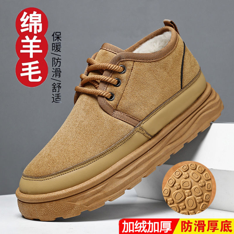 冬雪地靴男款新款刷毛加厚底防滑綿羊毛皮毛一件式東北大棉靴