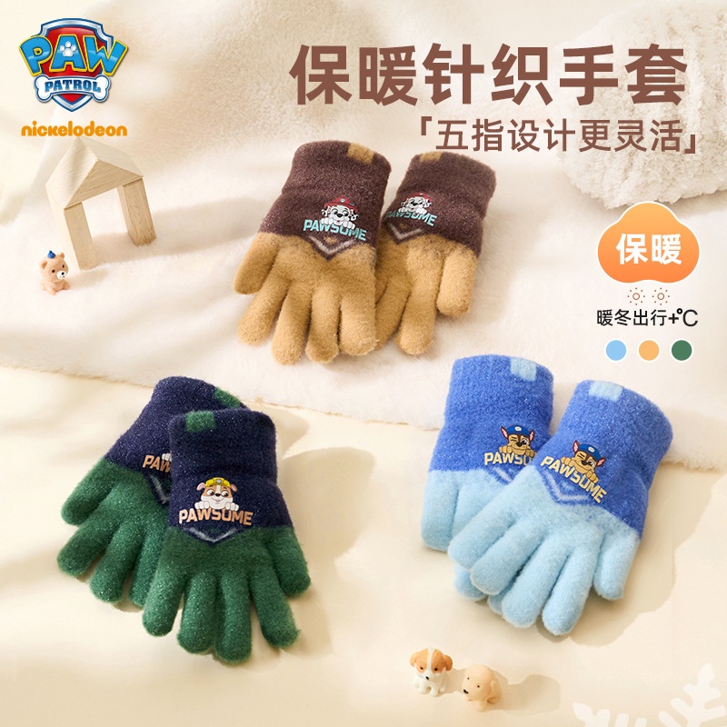 汪汪隊兒童手套冬天加厚刷毛防寒手套保暖手套玩雪手套防風保暖