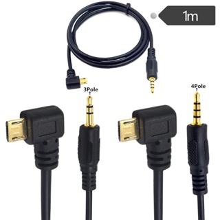 音頻信號線 鍍金Micro USB轉耳機車用USB轉3.5MM公音頻轉接線 手機音響連接線 音頻轉換接頭
