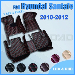 HYUNDAI 現代聖達菲汽車腳墊(五人座)2010 2011 2012 定制汽車腳墊汽車地毯罩