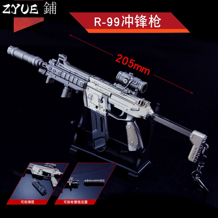 新款APEX英雄遊戲周邊 R99沖鋒槍金屬模型玩具r-99沖鋒槍合金武器擺件355