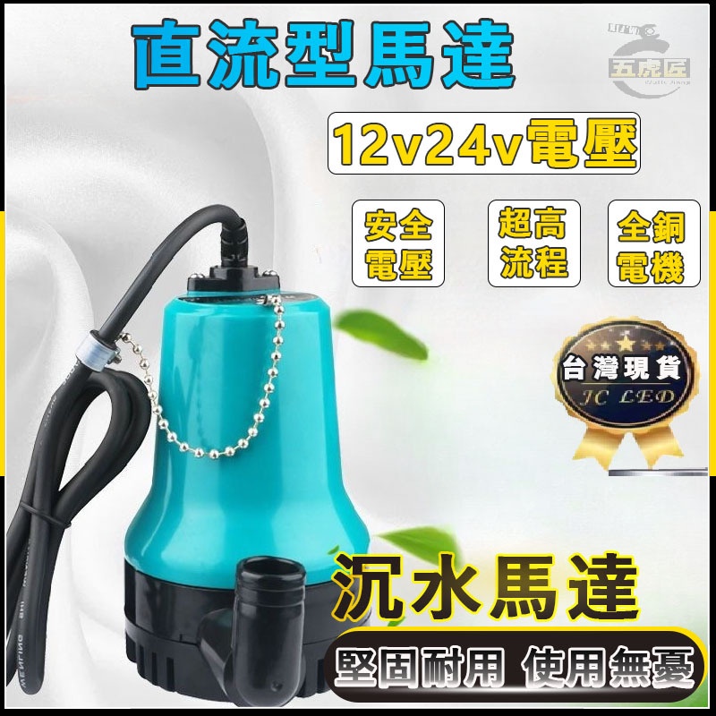 【✨Gluck泓運工具&amp;台灣公司貨🔥】沉水馬達  潛水泵 超靜音 抽水機 抽水泵浦 靜音無聲 抽水泵浦 靜音無聲 低水位