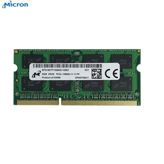 【下殺】美光NB記憶體 DDR3 DDR3L 4G/8GB 1333/1600MHz 筆電RAM原廠顆粒