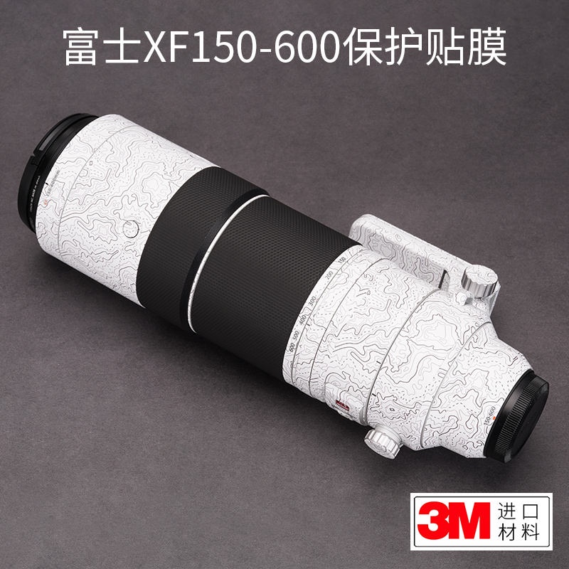 美本堂 適用於富士XF150-600 相機保護貼膜Fujifilm碳纖維貼紙全包3M