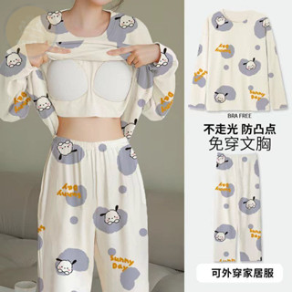 $免運$ 【晚安ONE-77】睡衣女 春秋睡衣 長袖睡衣 帶胸墊睡衣 休閒睡衣 居家服 睡衣套裝 可外穿 圓領睡衣
