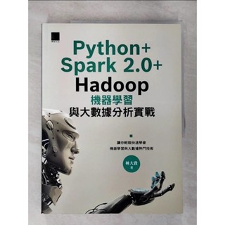 Python+Spark 2.0+Hadoop機器學習與大數據分析實戰_林大貴【T9／電腦_EPA】書寶二手書