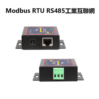 ♞,♘現貨免運 Modbus RTU RS485轉TCP Ethernet RJ45 Modbustcp伺服器工業網際網路