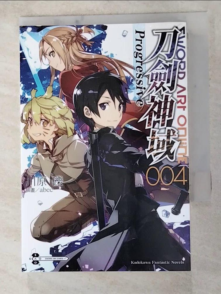 Sword Art Online刀劍神域 Progressive (4)_川原礫【T9／一般小說_HYK】書寶二手書