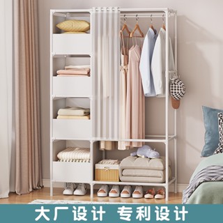 【電子發票 防塵衣櫃】衣物置物架 出租屋儲物架 家用可折疊 加粗鋼管 大號加固簡約衣櫥 室內衣帽架