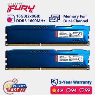 ♞金士頓 FURY 16gb 8gb 1600mhz ddr3 雙通道臺式機 HYPERX 記憶體 udimm pc3 1