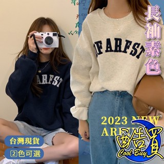 【酷買】韓版衛衣 大學t 長袖衛衣 美式復古 oversize 長袖 秋冬上衣 長袖 寬鬆上衣 美式長袖 大學踢 女裝