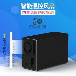 ♞,♘,♙【現貨供應】硬碟盒 2.5/3.5寸移動硬碟盒雙盤位RAID陣列usb3.0臺式機SATA金屬硬碟盒