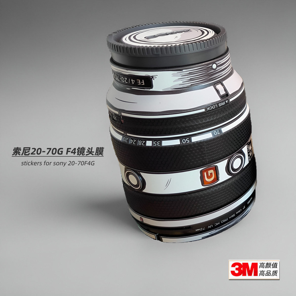 【相機配件】 美本堂適用索尼2070貼紙鏡頭貼膜20-70F4保護膜sony2070g帖子3M
