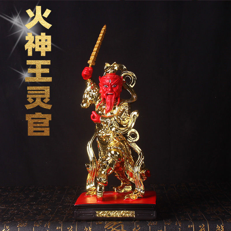 王靈官神像121619英寸樹脂彩繪鍍金家用火神爺像王天君桌面擺件