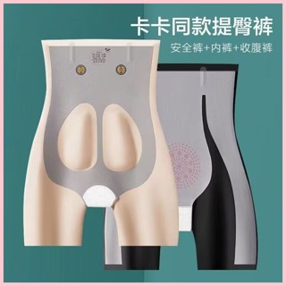 【MT】無痕內褲 中腰低腰 高腰收腹褲 提臀褲 卡卡升級版同款收腹褲小肚子高腰強力束腰塑形提臀懸浮褲美體內褲