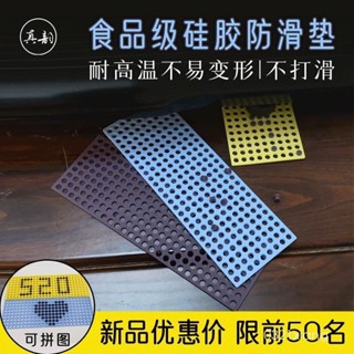 真韻 古琴矽膠防滑墊 樂器墊子餐具隔熱防燙墊耐高溫不易變形柔軟