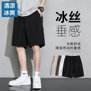 【桃園出貨】大尺碼男裝 9XL男士短褲夏天速幹加肥加大碼五分褲薄款肥佬大褲衩胖子寬鬆休閒運動五分短褲潮