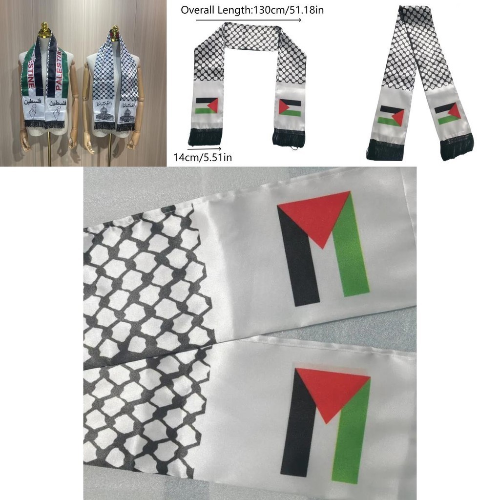 巴勒斯坦時尚國旗圍巾 14*130cm 長方形長款